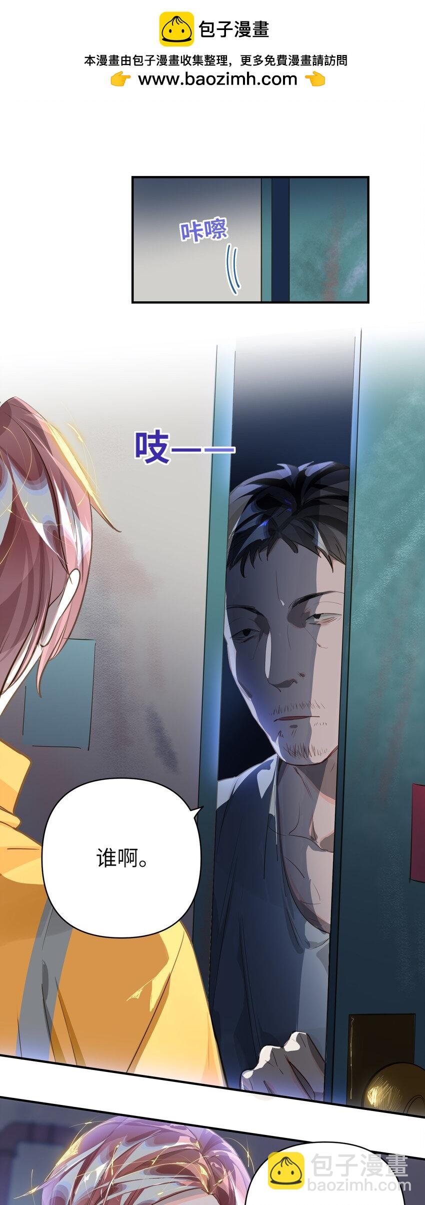 022 被囚禁的孩子