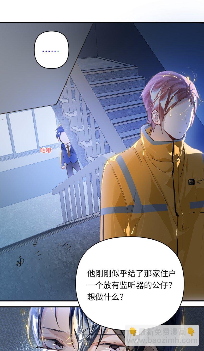 022 被囚禁的孩子