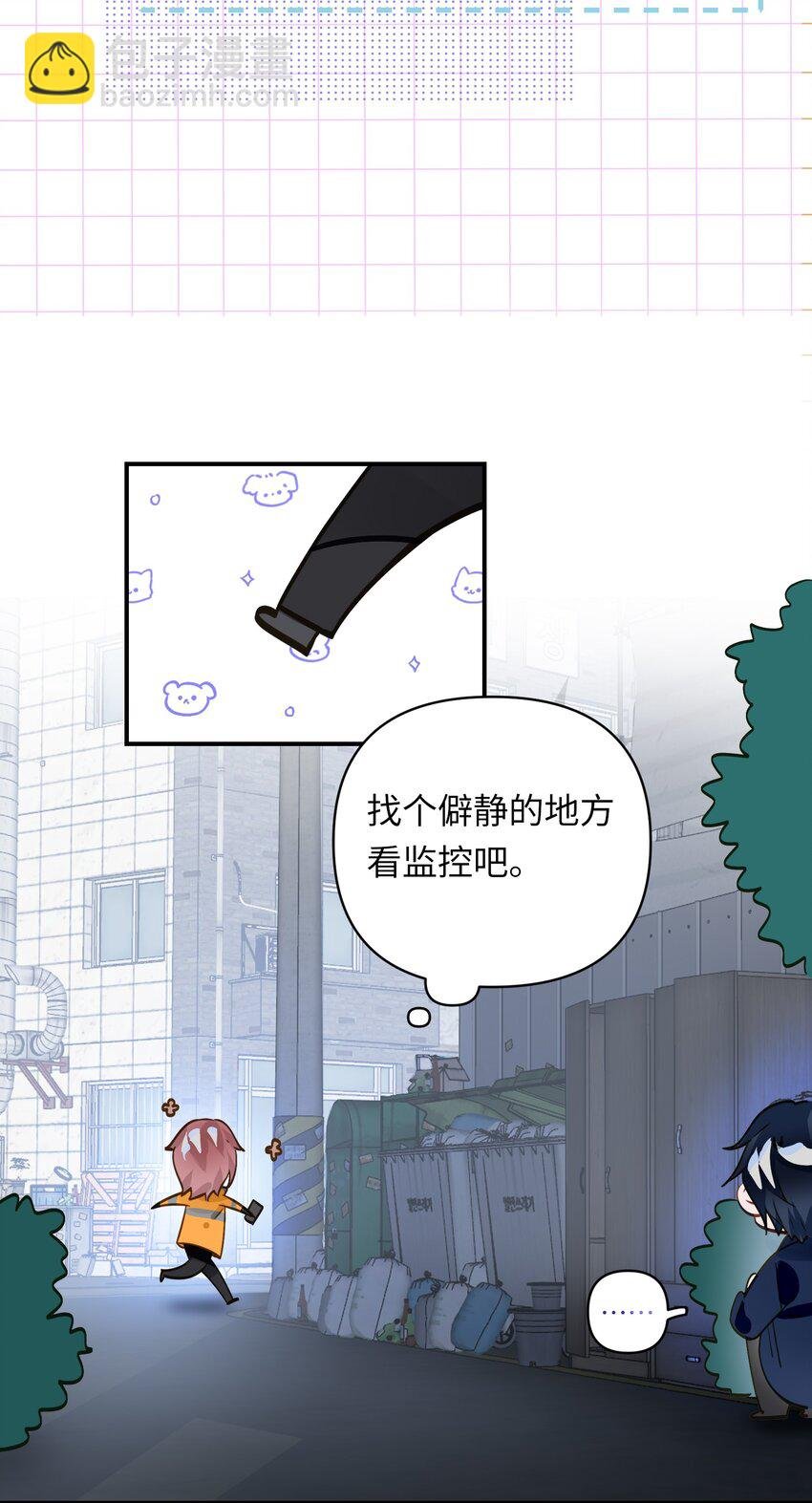 022 被囚禁的孩子