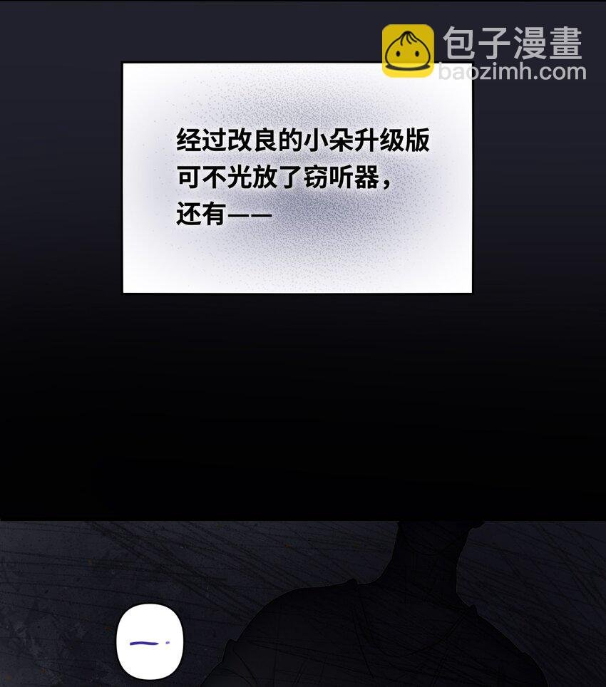 022 被囚禁的孩子