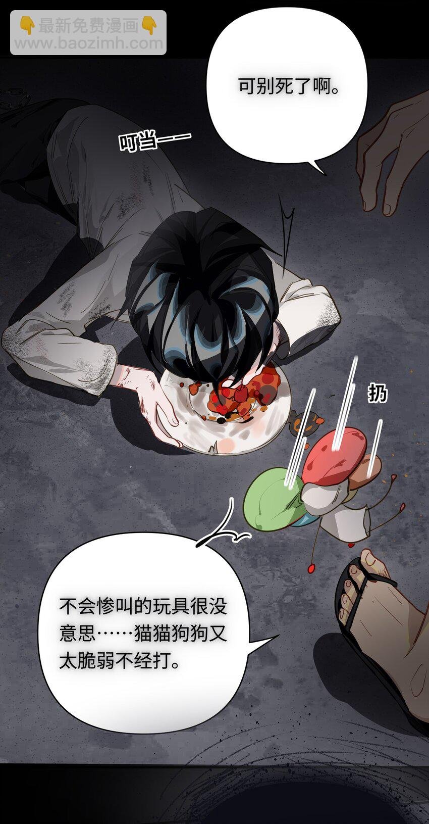 022 被囚禁的孩子