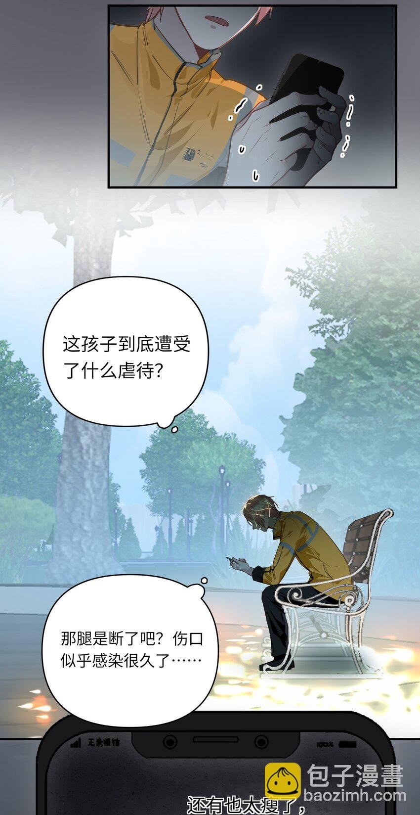 022 被囚禁的孩子