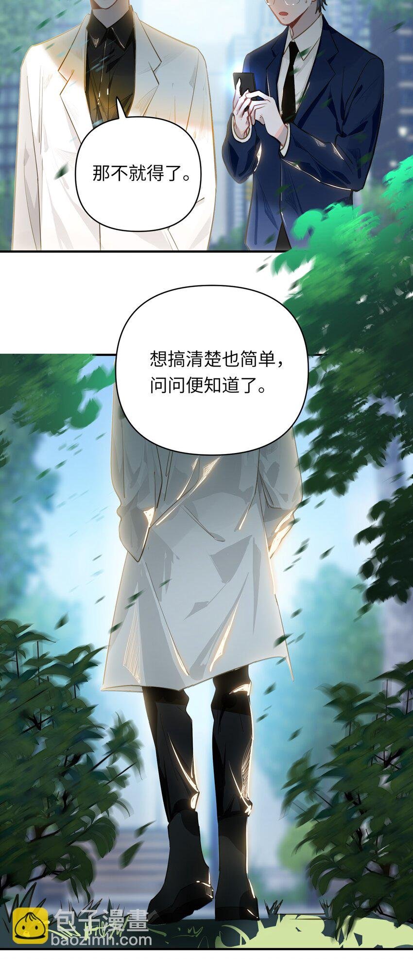 022 被囚禁的孩子