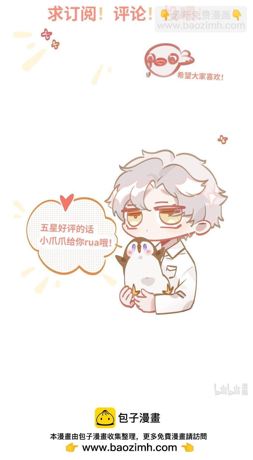 022 被囚禁的孩子