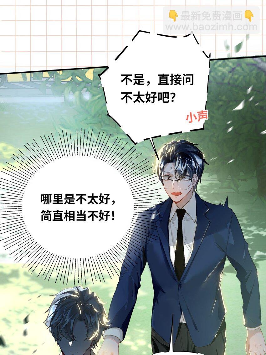 023 我要住你家