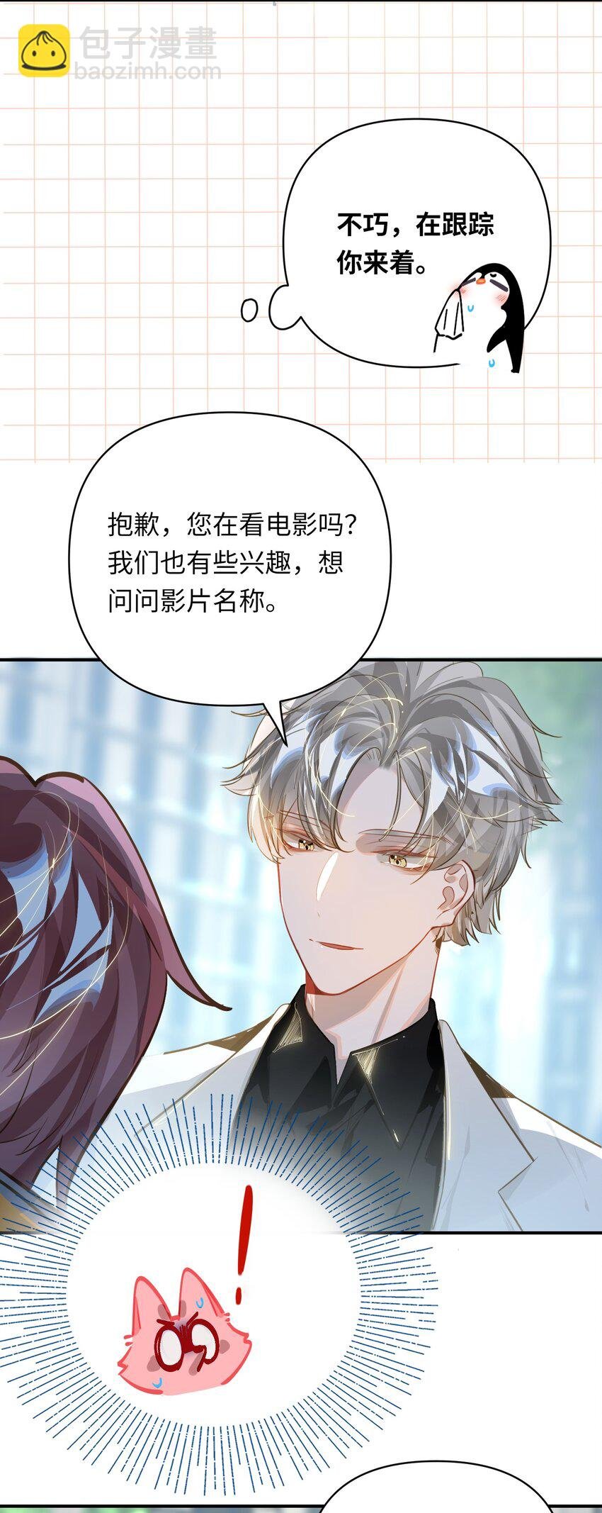 023 我要住你家