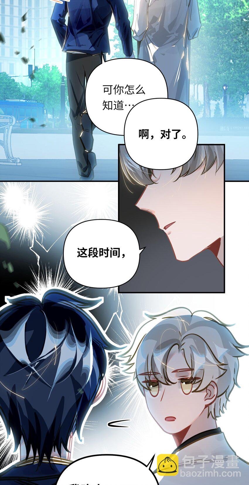 023 我要住你家