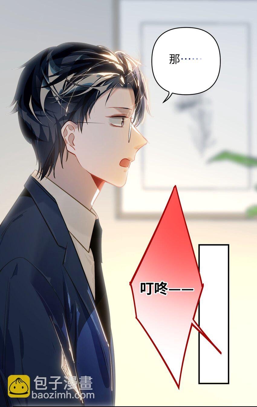 023 我要住你家