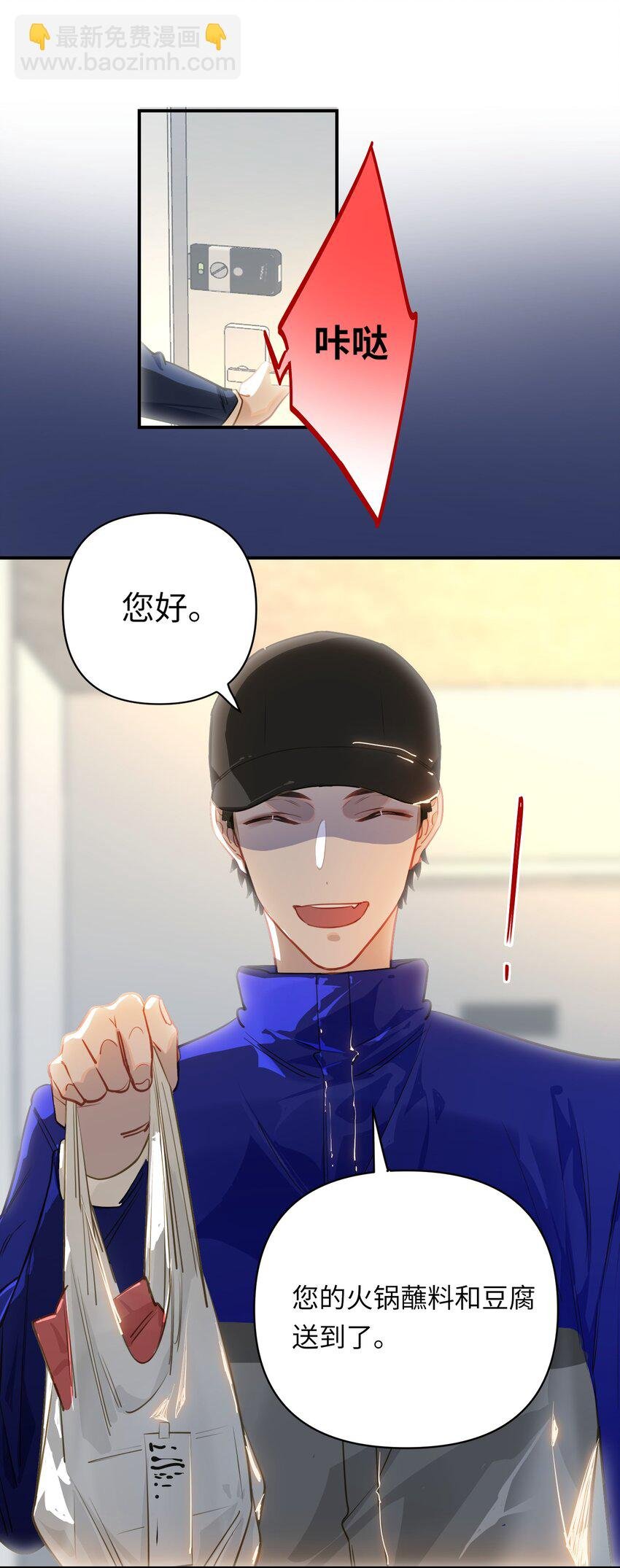 023 我要住你家
