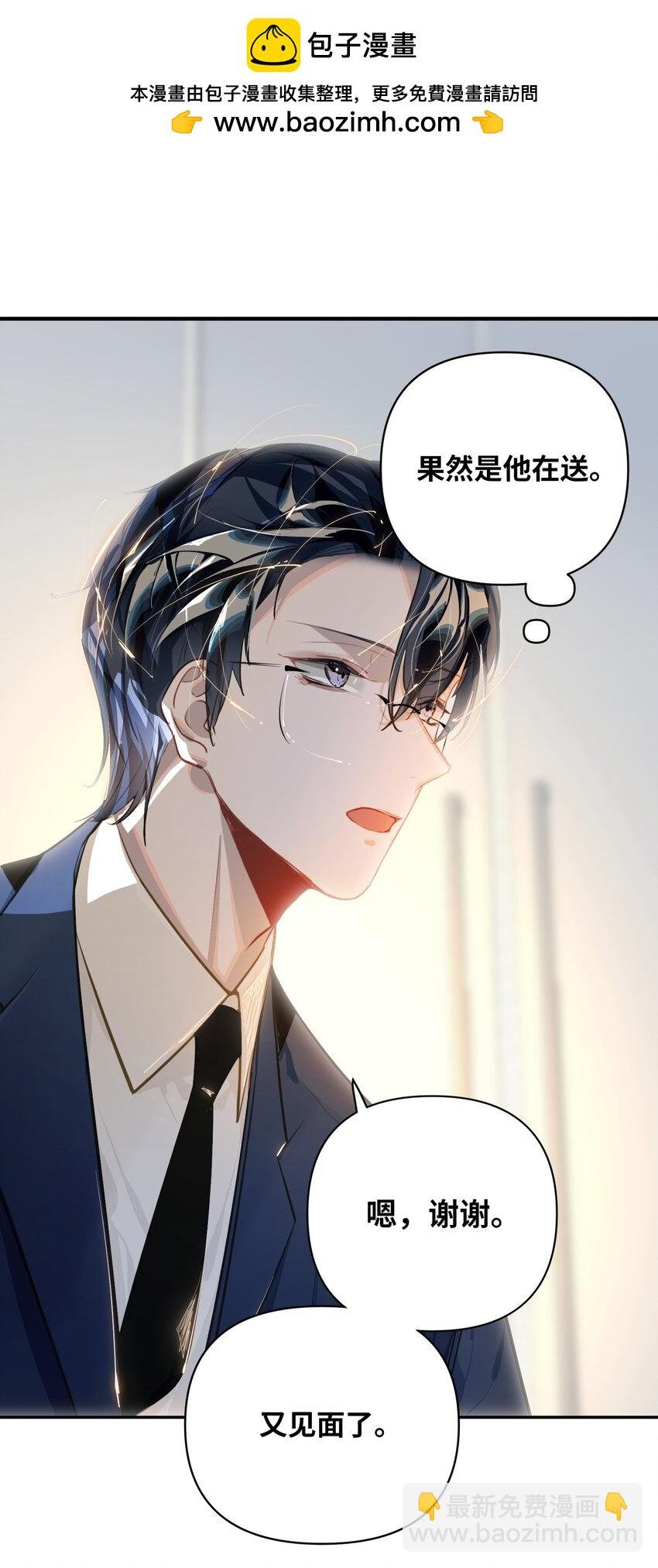 024 我还是喜欢您