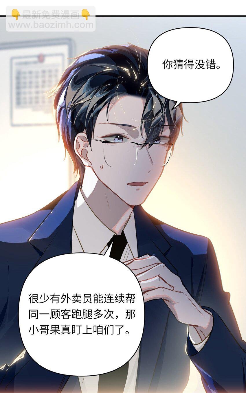 024 我还是喜欢您
