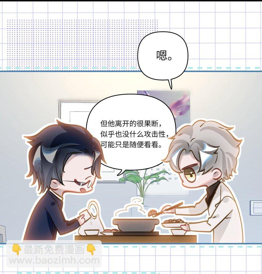 024 我还是喜欢您