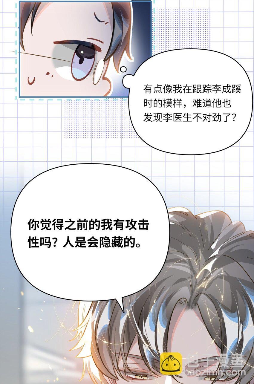 024 我还是喜欢您