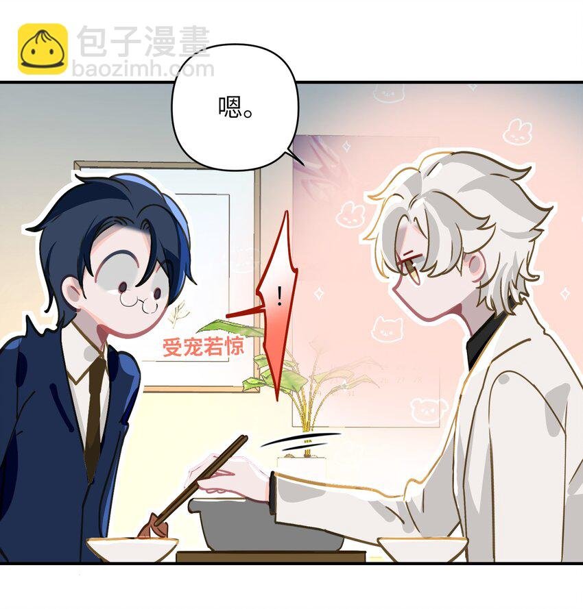 024 我还是喜欢您