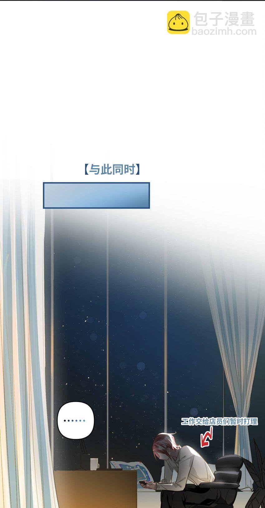 024 我还是喜欢您