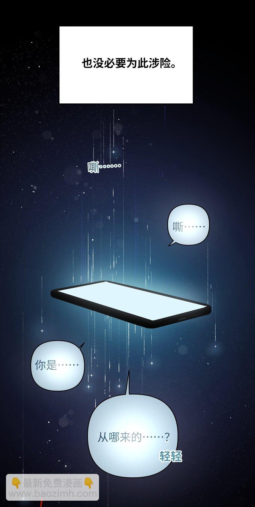 024 我还是喜欢您