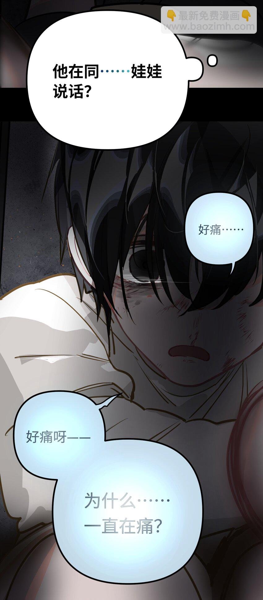 024 我还是喜欢您
