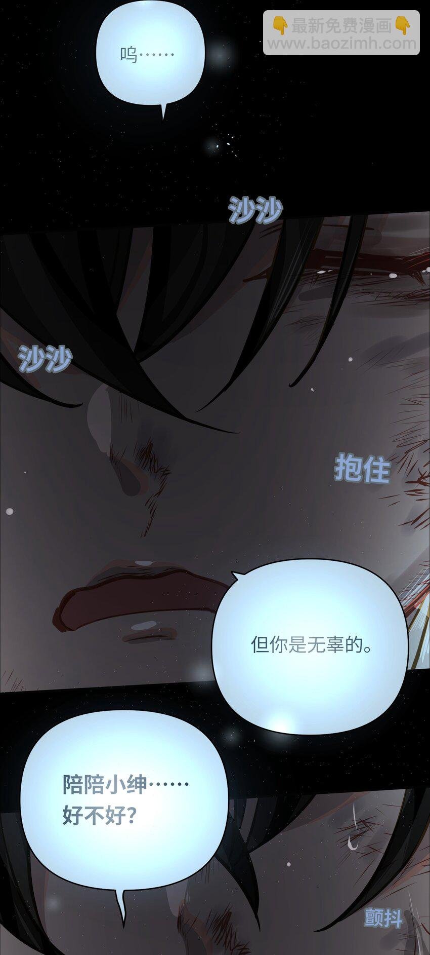 024 我还是喜欢您