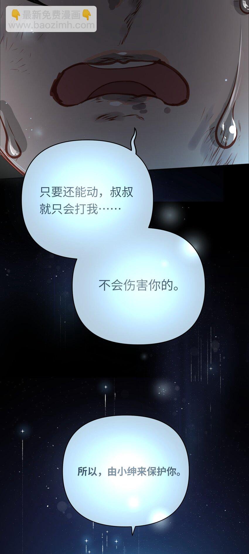024 我还是喜欢您