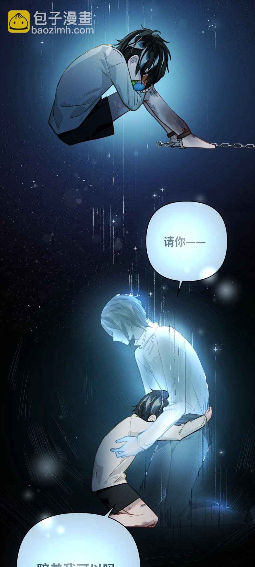 024 我还是喜欢您