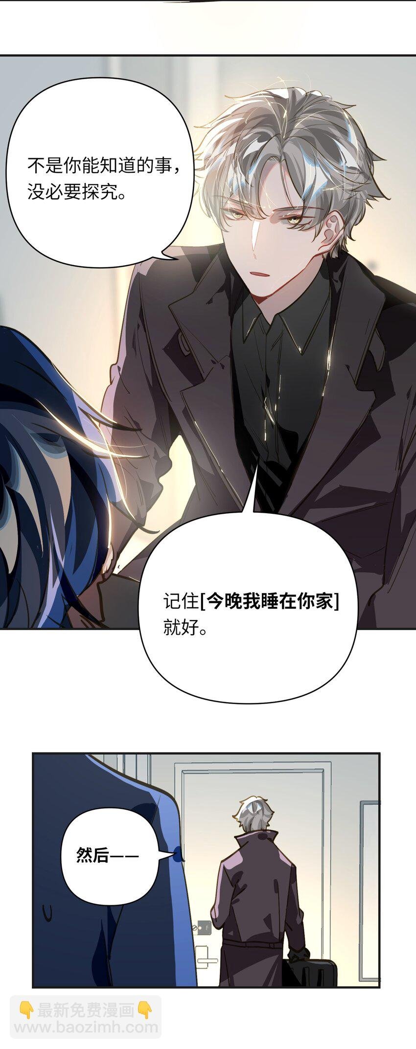024 我还是喜欢您