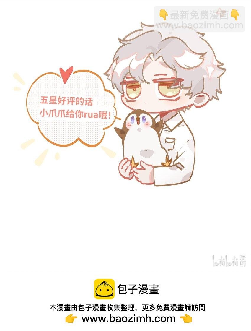 024 我还是喜欢您