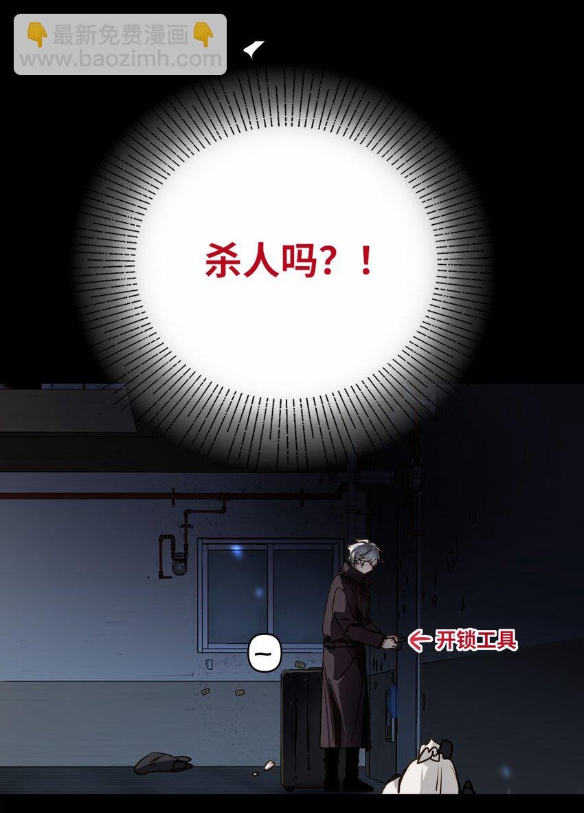 025 亲吻你，别杀我