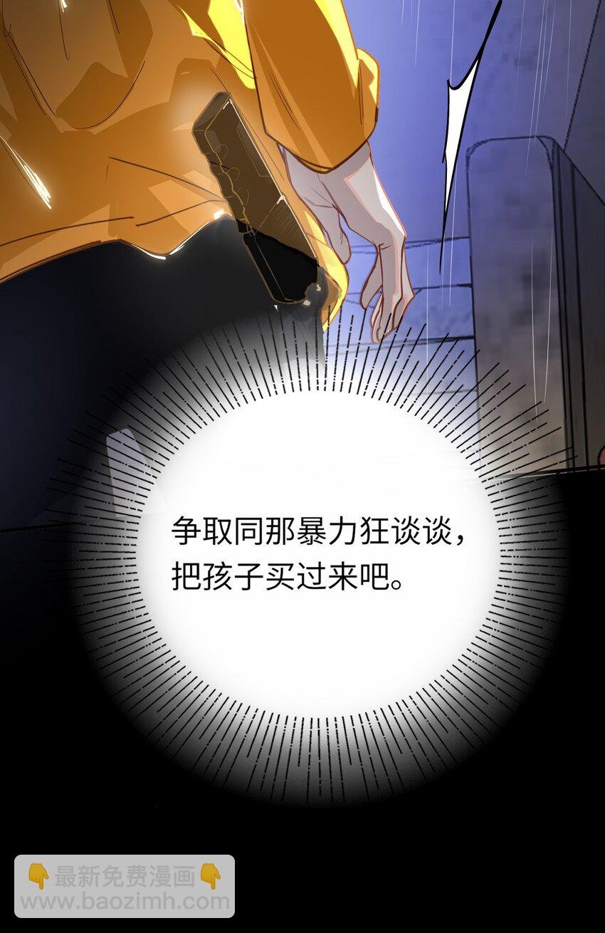 025 亲吻你，别杀我