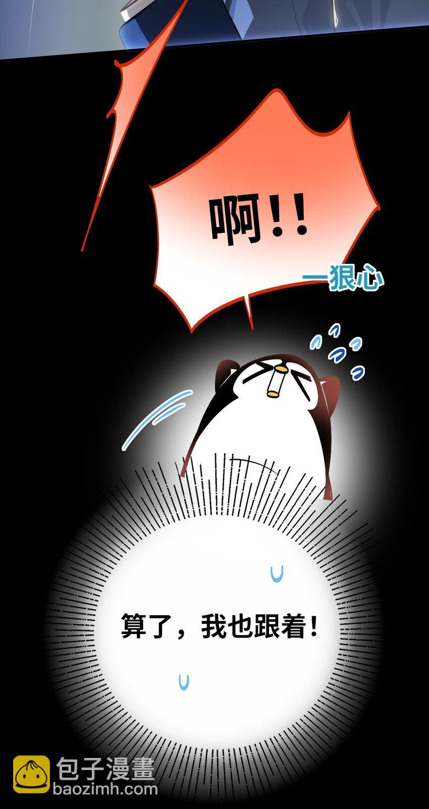 025 亲吻你，别杀我