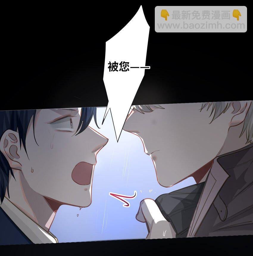 025 亲吻你，别杀我