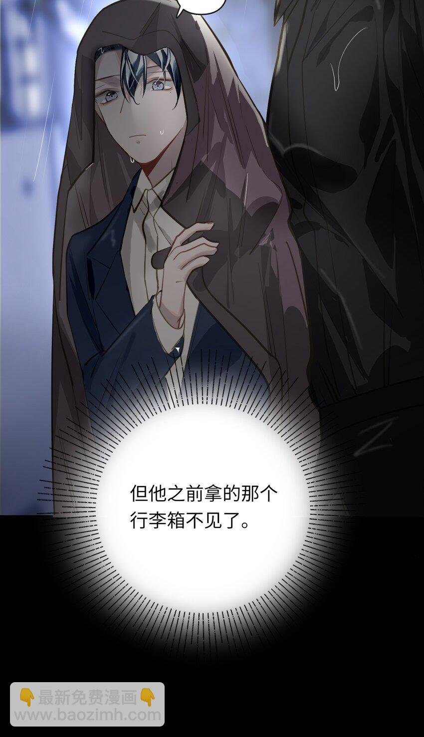 025 亲吻你，别杀我