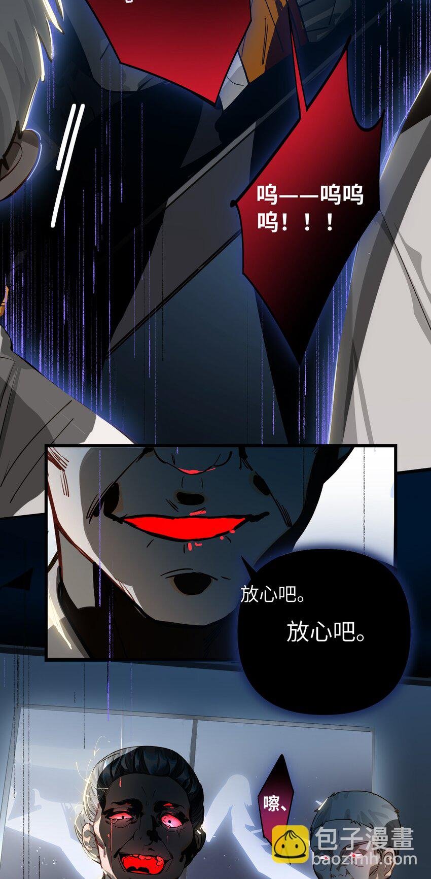 026 能忍一下痛吗？