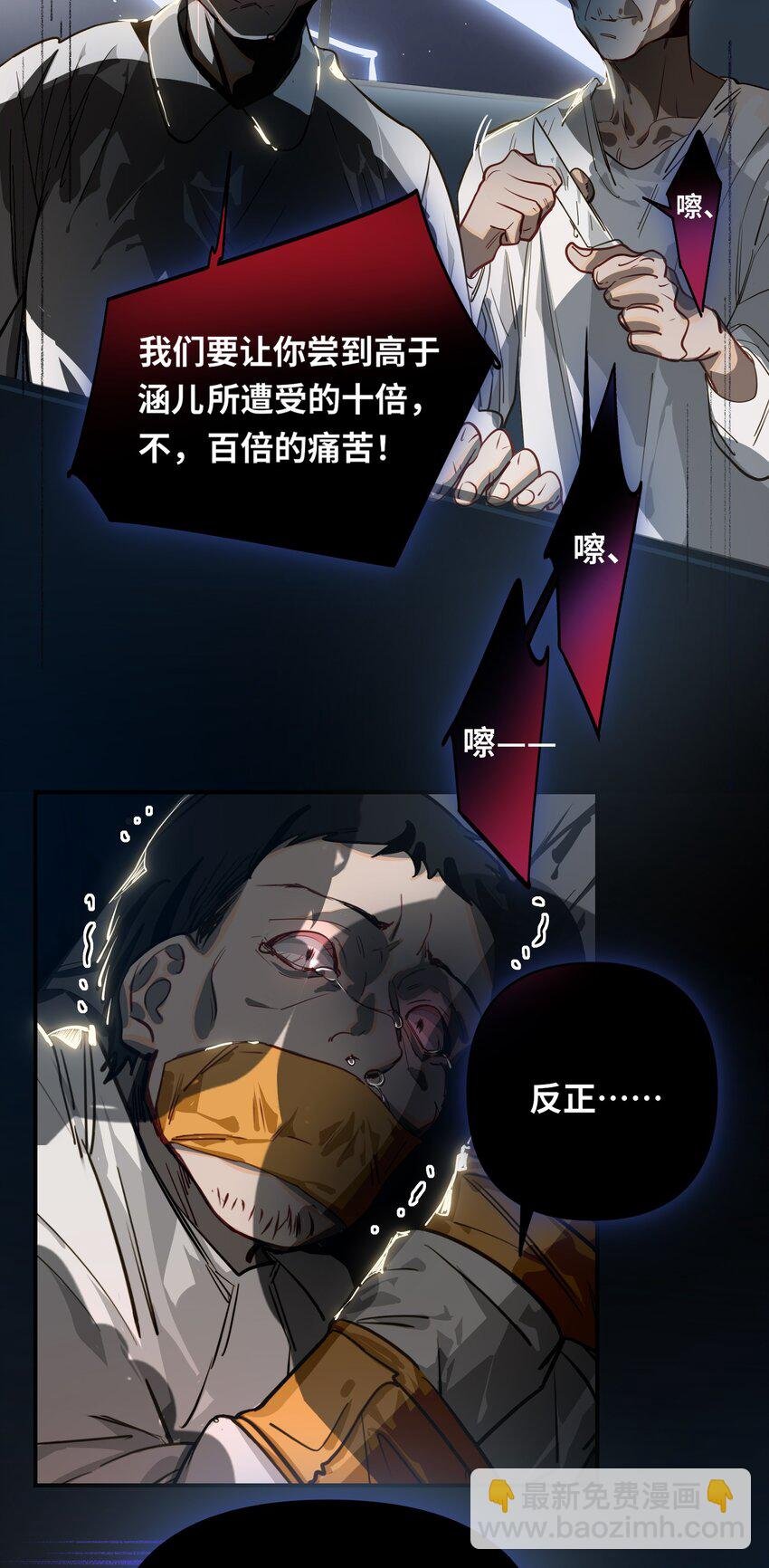 026 能忍一下痛吗？