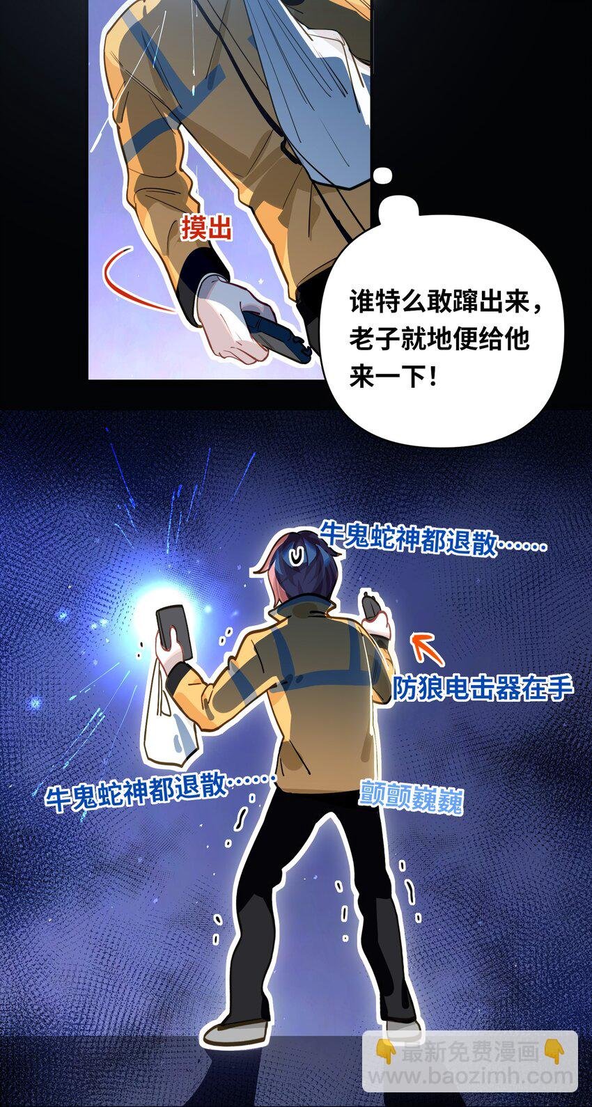 026 能忍一下痛吗？