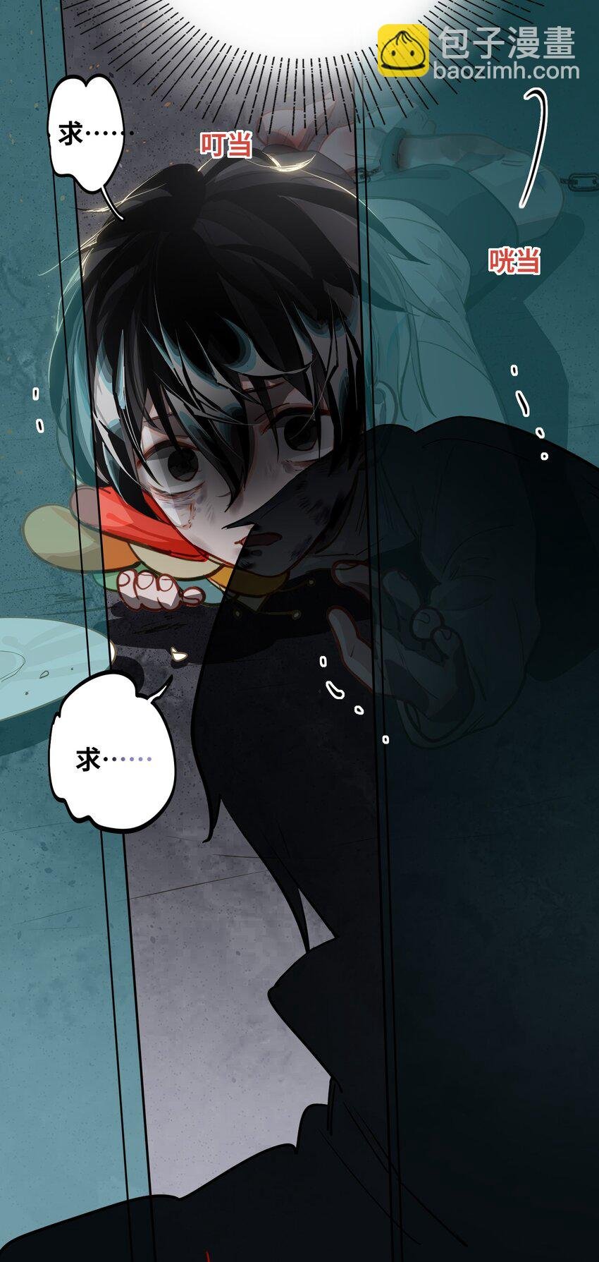026 能忍一下痛吗？