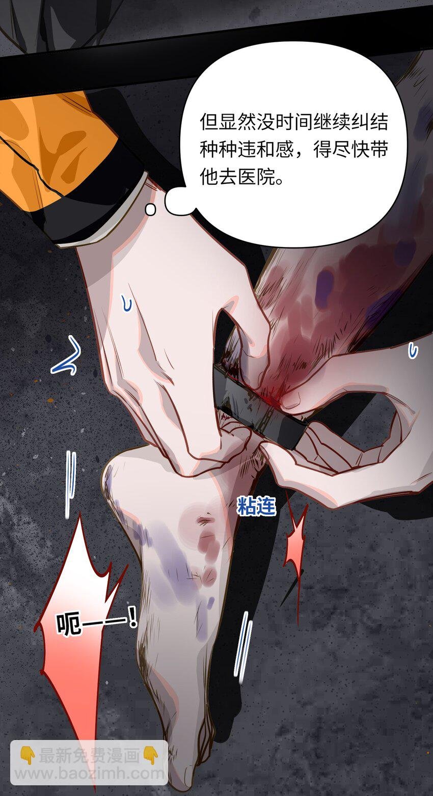 026 能忍一下痛吗？