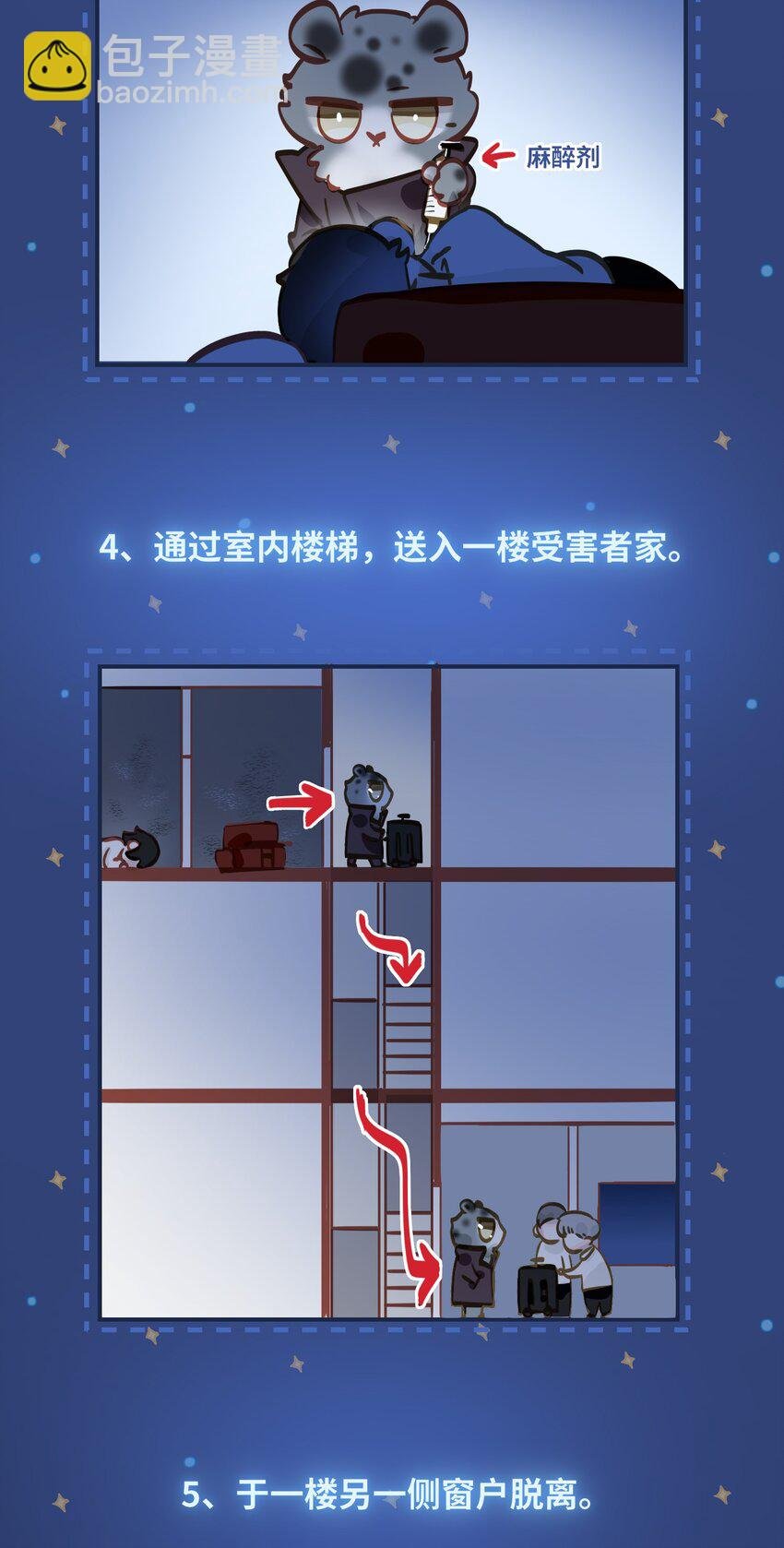 026 能忍一下痛吗？