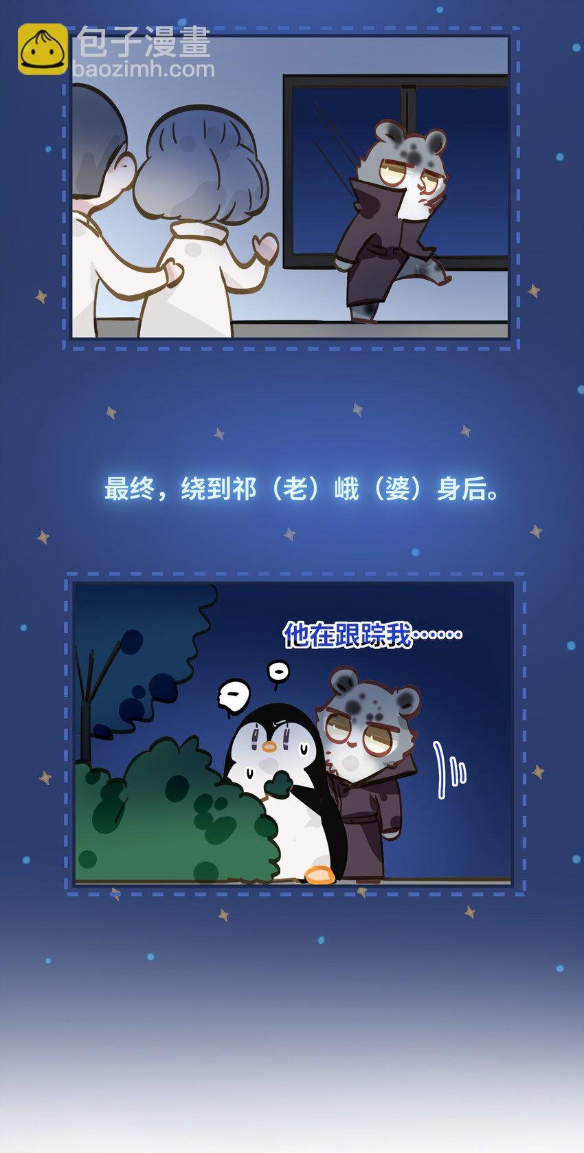 026 能忍一下痛吗？