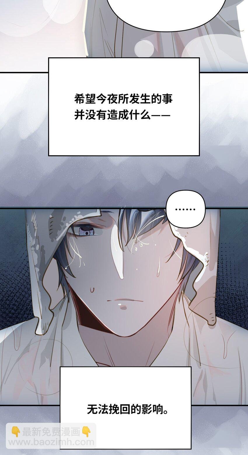 027 要……一起洗吗？