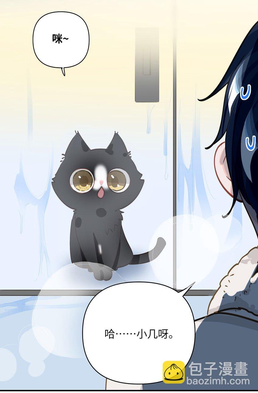 027 要……一起洗吗？