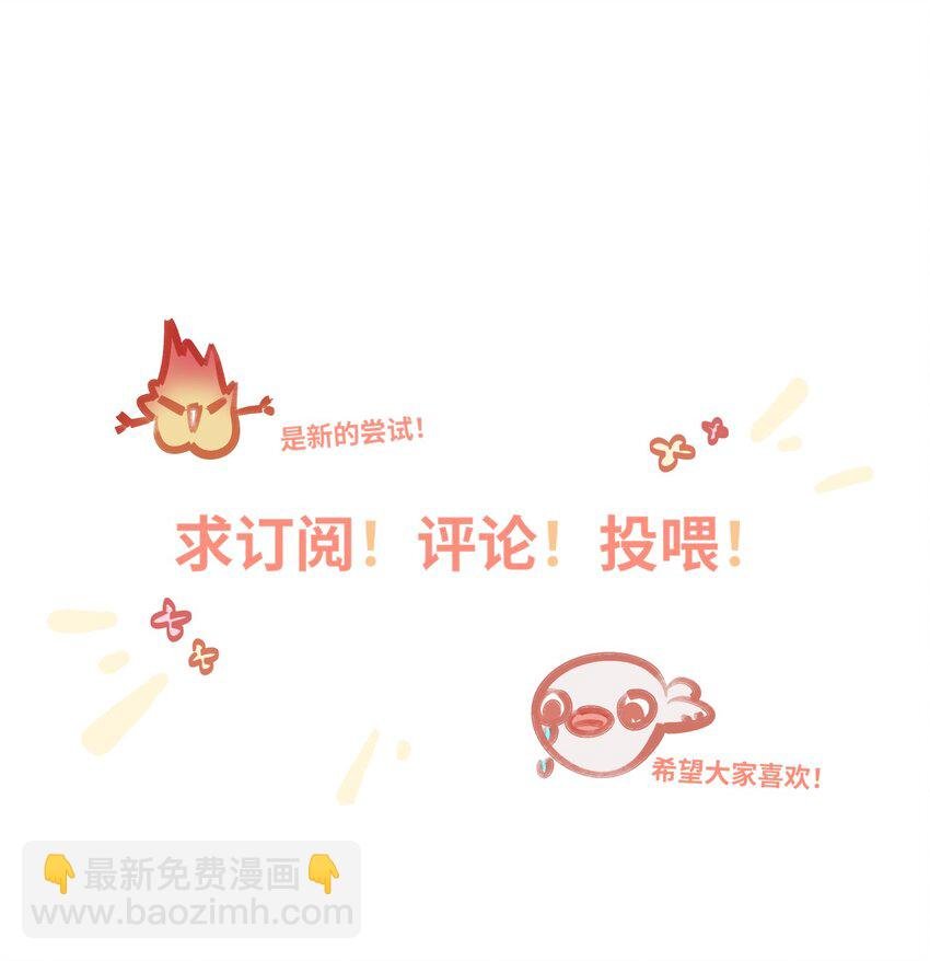 027 要……一起洗吗？