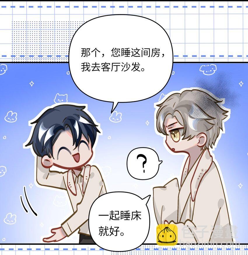 028 奖励给您。
