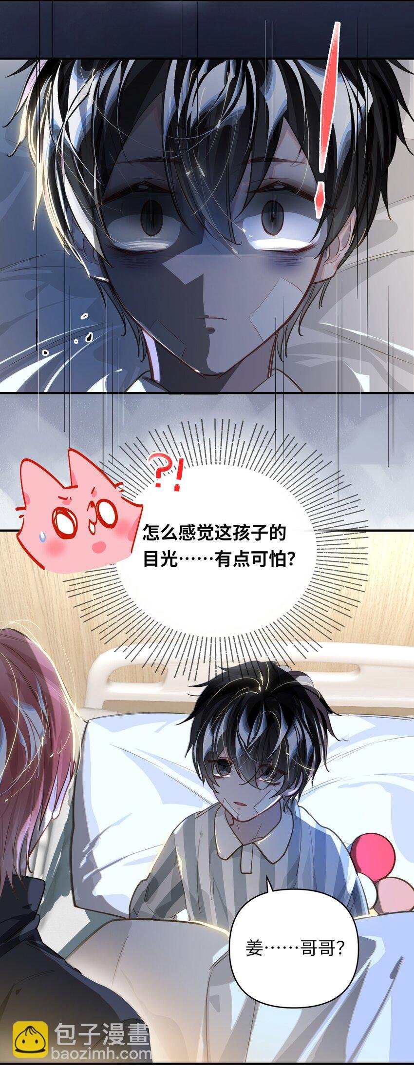 028 奖励给您。