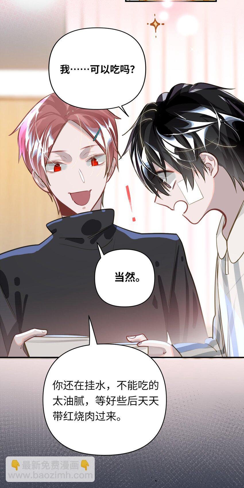 028 奖励给您。