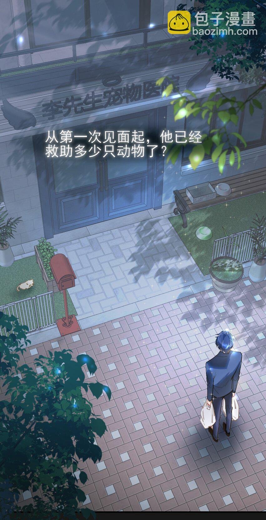 002 美好的他