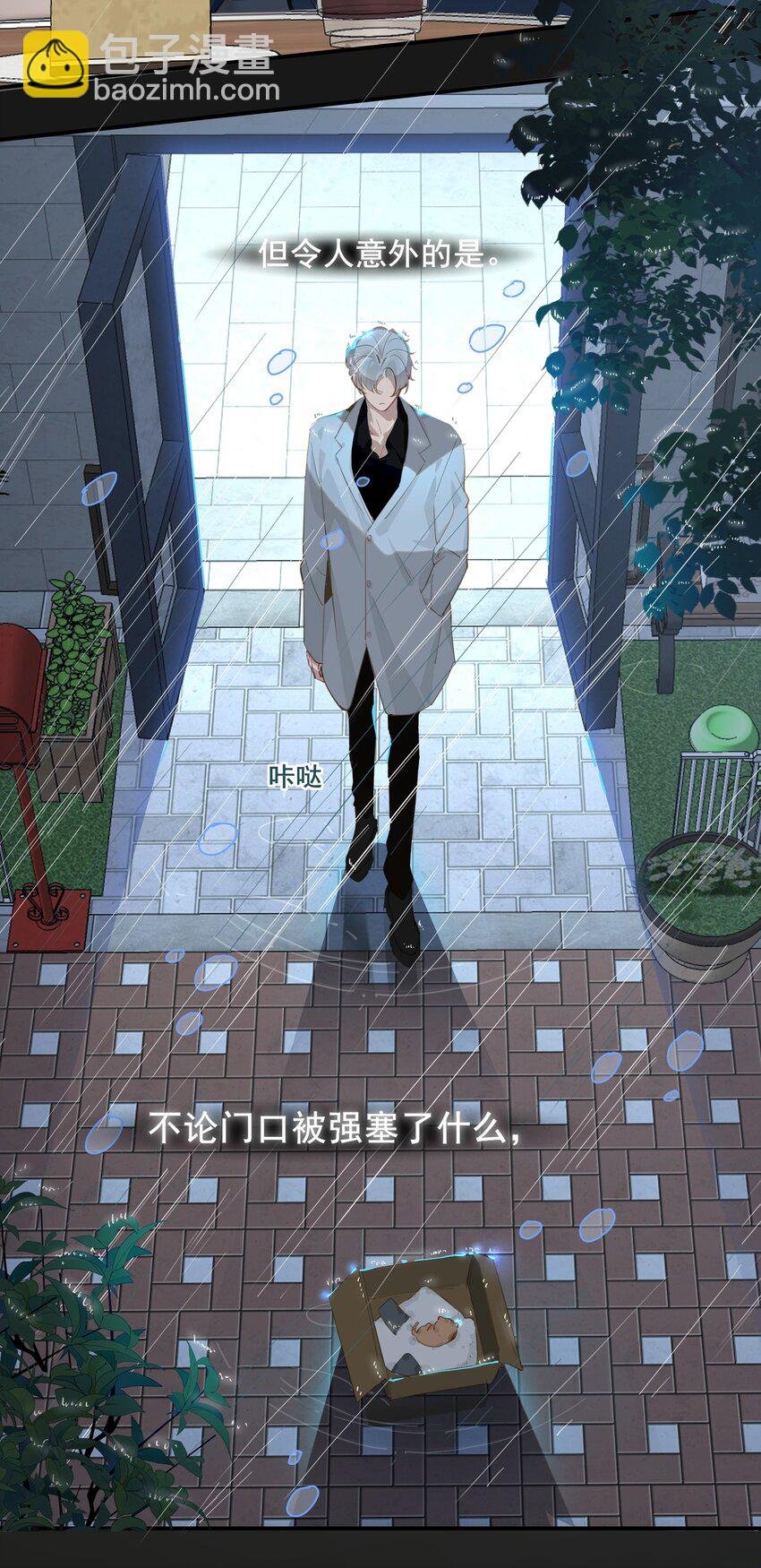 002 美好的他