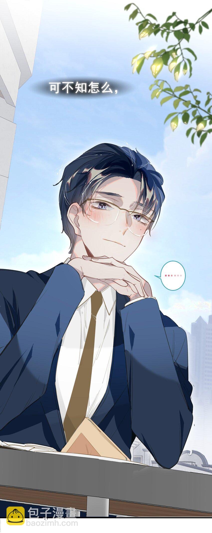 002 美好的他