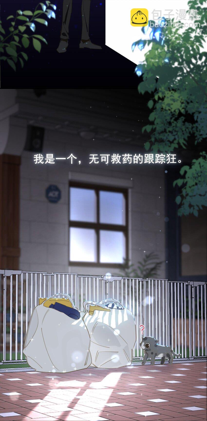 002 美好的他