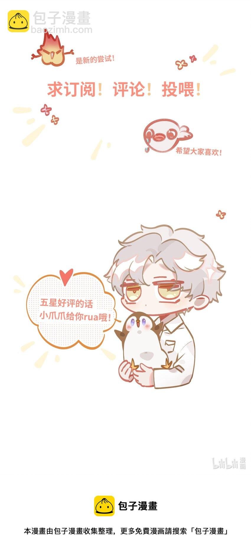 002 美好的他