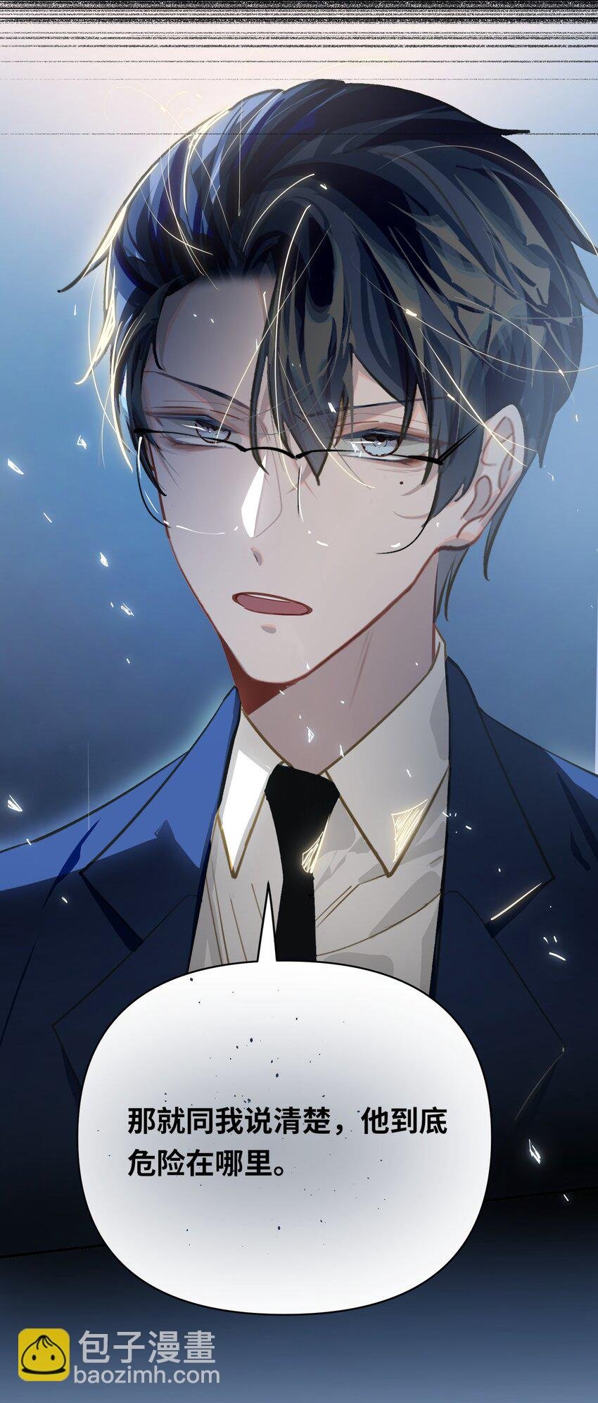 029 他是我男朋友